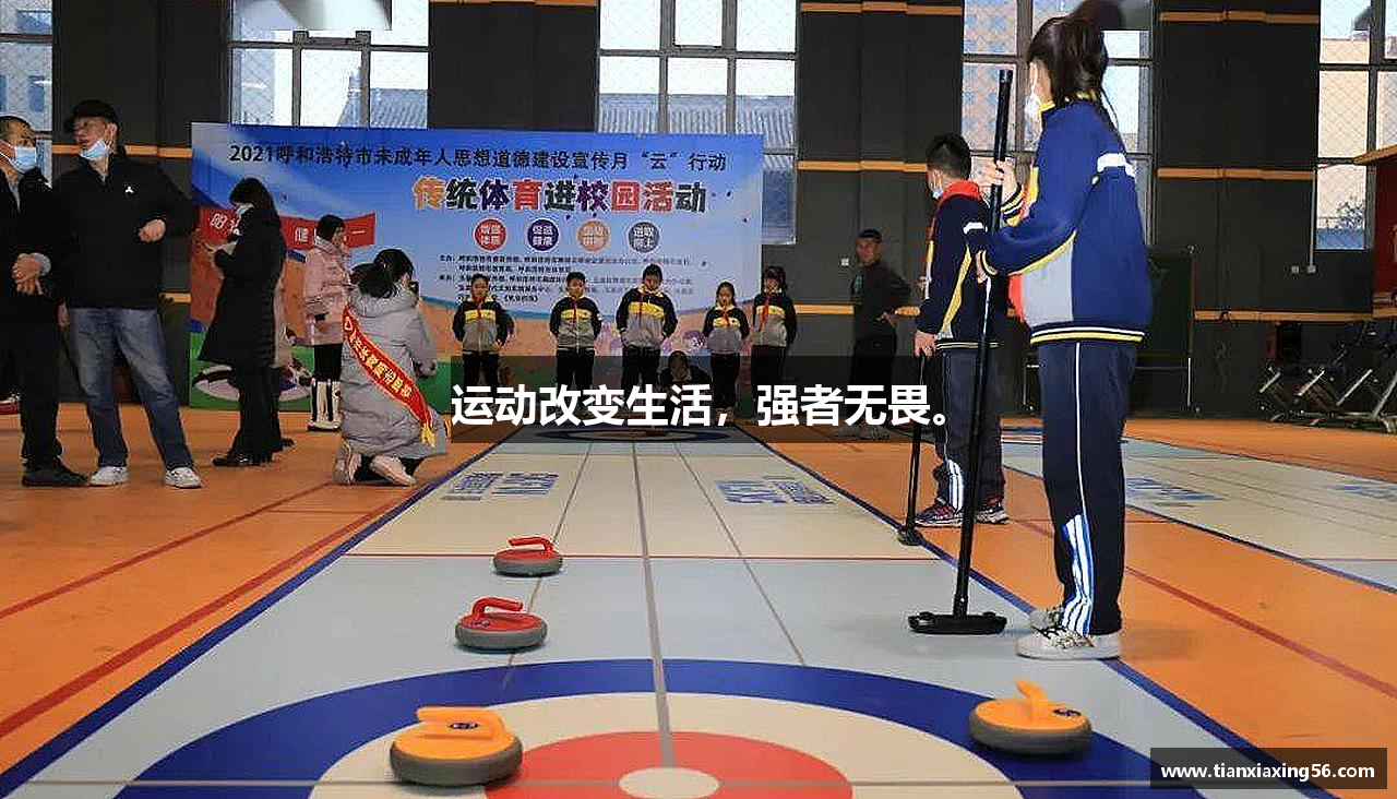 /uploads/images/banner/yun-dong-gai-bian-sheng-huo-qiang-zhe-wu-wei.png